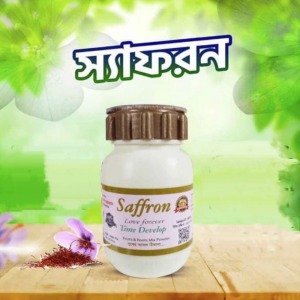 ৪৫ দিনের কোর্স
