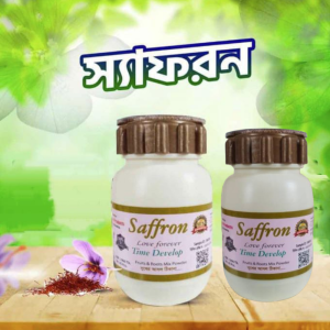 ৯০ দিনের ফুল কোর্স